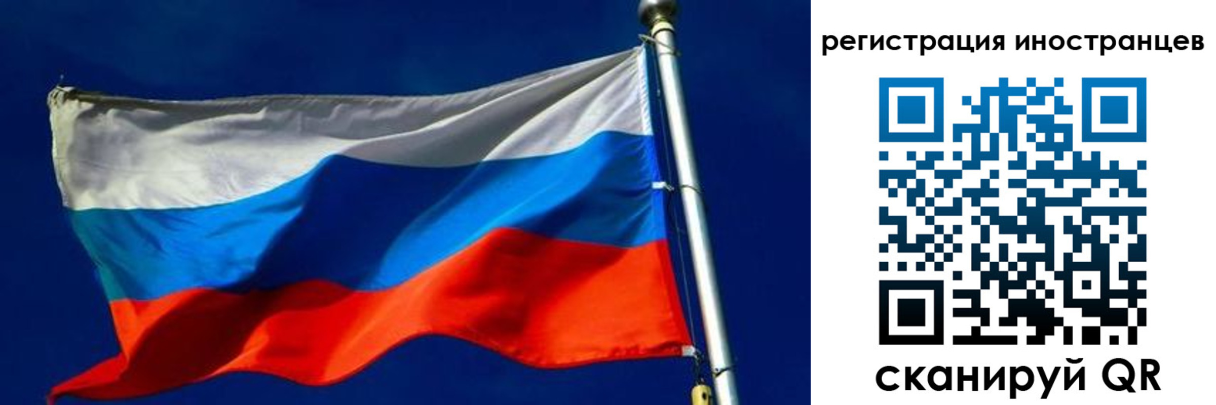 временная регистрация 2025 в Карталах