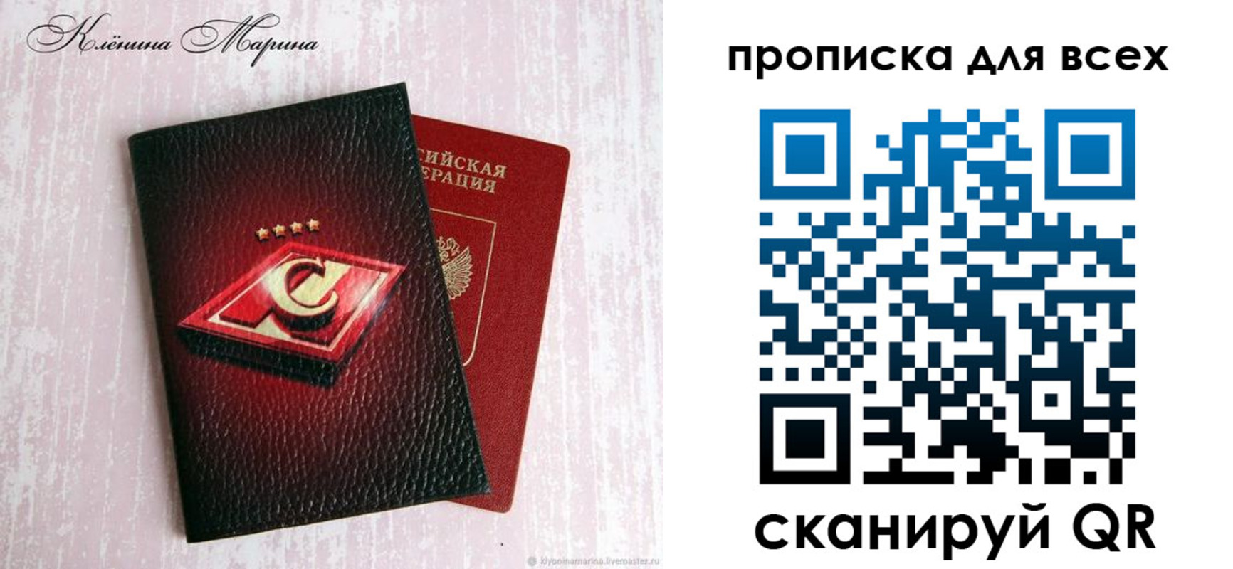 временная регистрация 2025 в Карталах