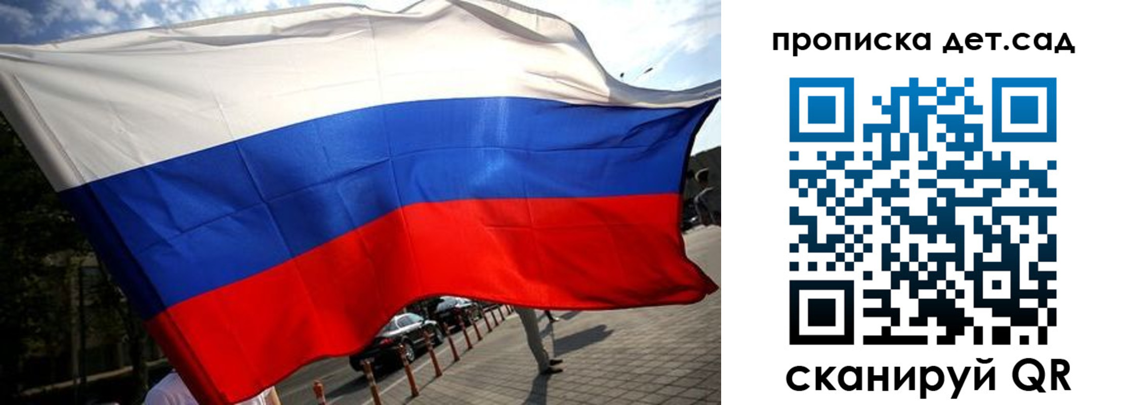 прописка в квартире в Карталах