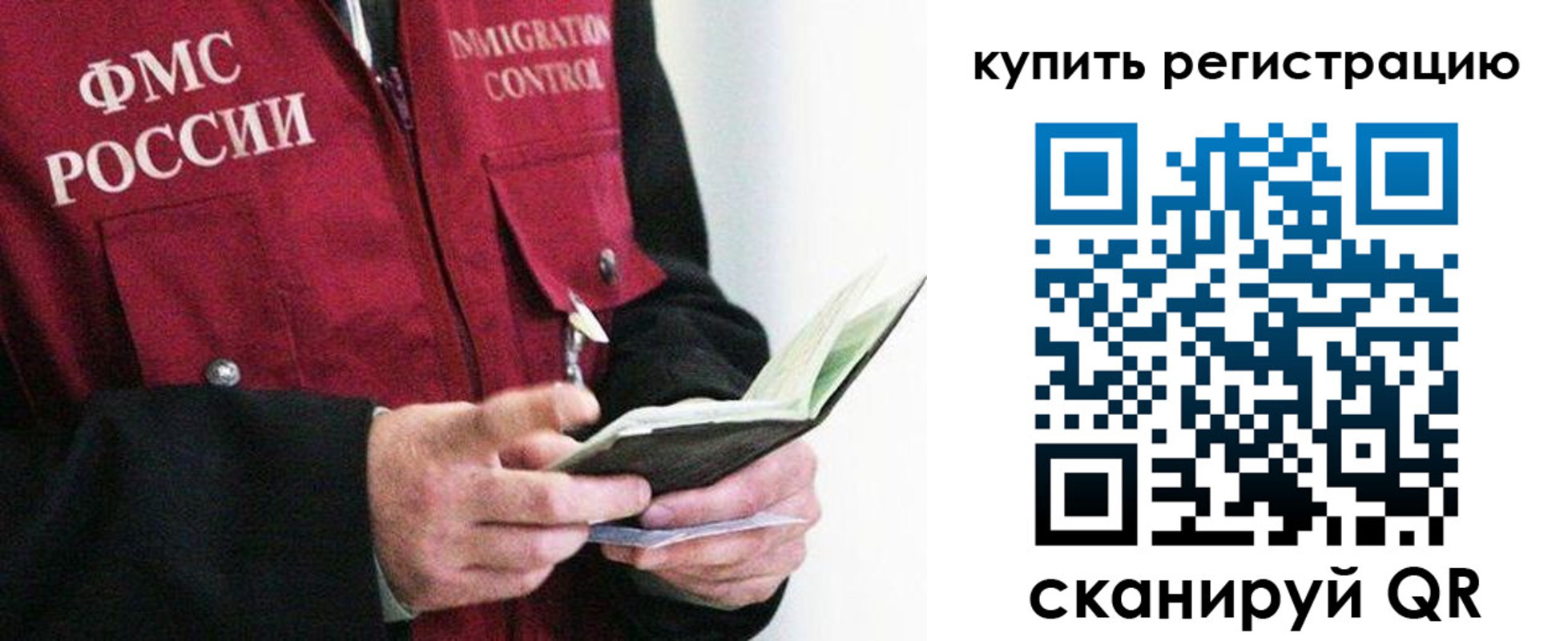 прописка для кредита в Карталах